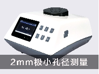 台式小孔光泽度计CS-3000S