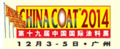 米兰游戏将于12月3-5参加国际涂料展